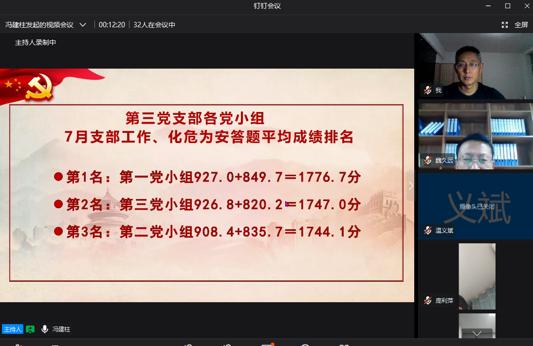圖片3.png