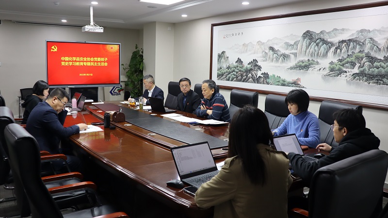 會(huì)議照片.jpg