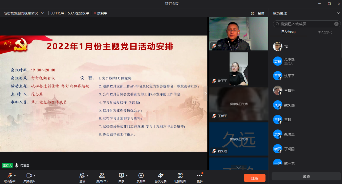 圖片5.png