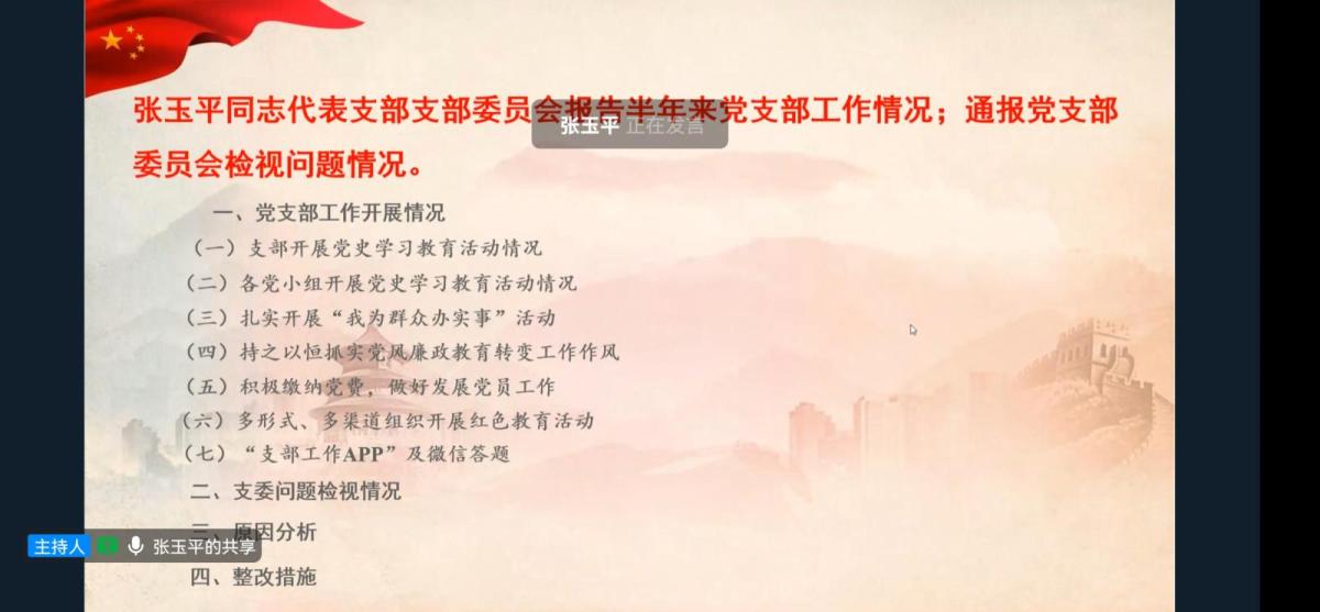 微信圖片_20210812094352.jpg
