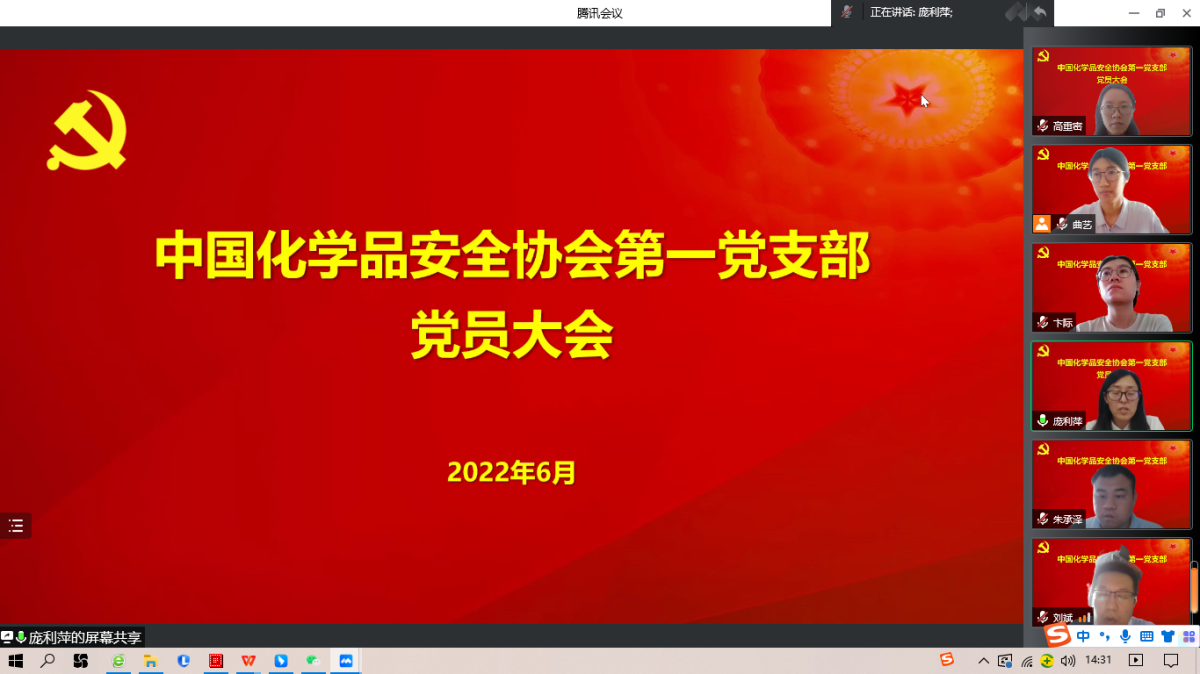 微信圖片_20220624101437.png