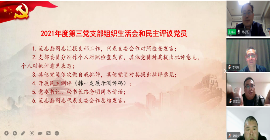 圖片3.png