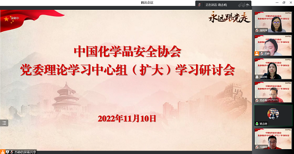 微信圖片_20221111113820.png