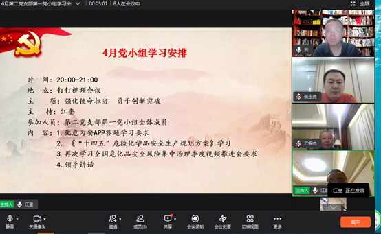 微信圖片_20220425094808.png