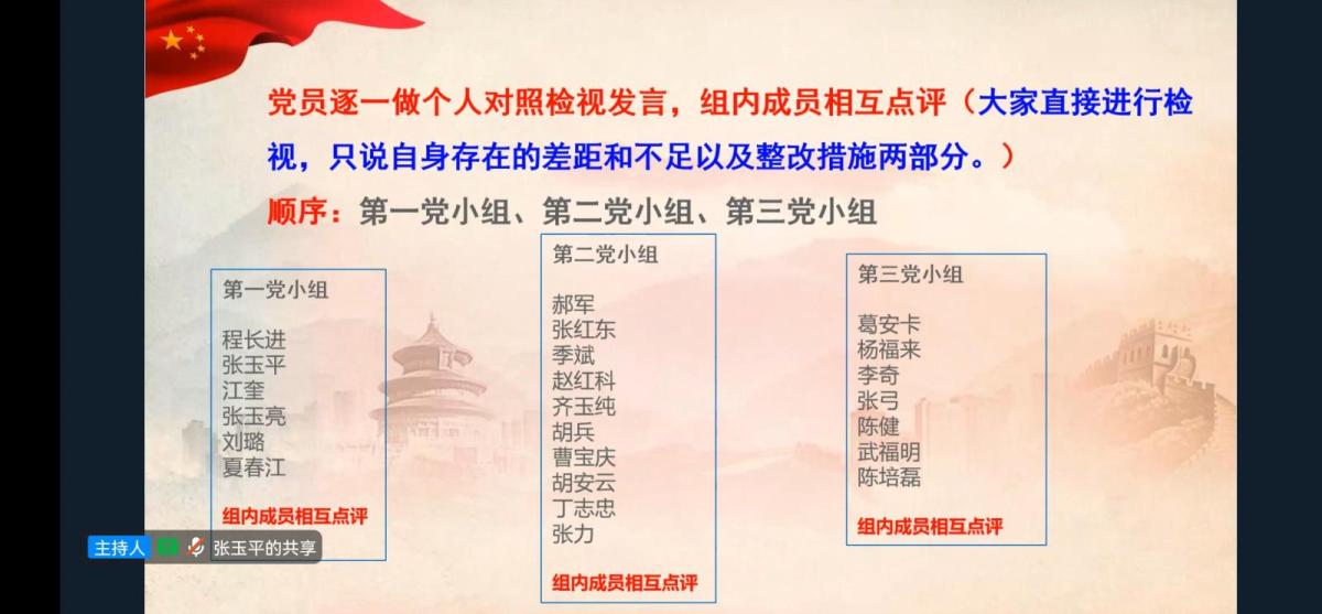 微信圖片_20210812094358.jpg