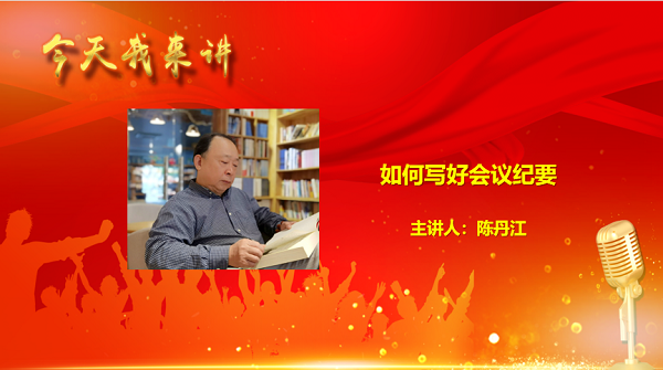 陳老師開講.png